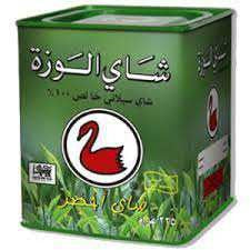 Alwazah Green Tea Tin (225G) - Papaya Express